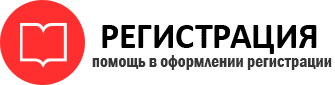 прописка в Кстово id982364